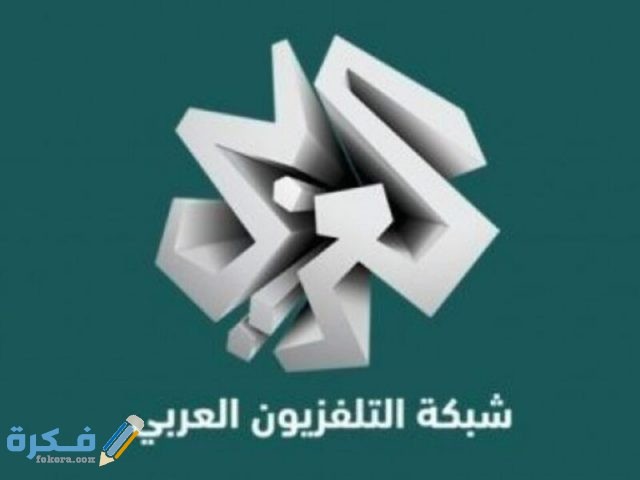 برامج قناة العربي 