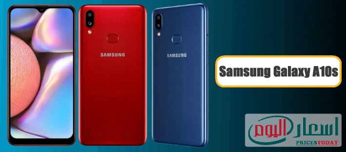 سعر Samsung A10s  في مصر لعام 2021
