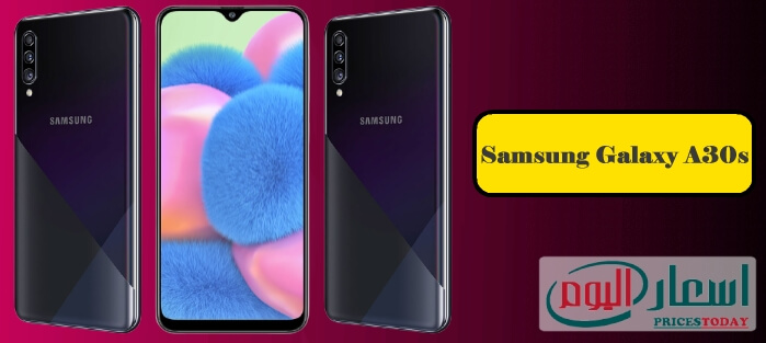 سعر Samsung A30s في مصر لعام 2021