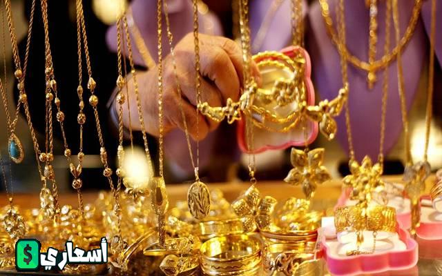 أسعار الذهب اليوم فى السعودية بيع وشراء