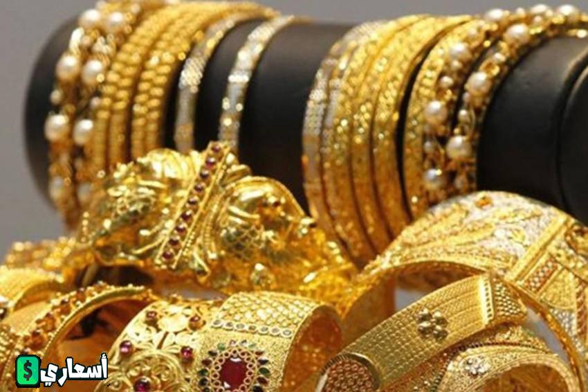  أسعار الذهب اليوم فى السعودية بيع وشراء