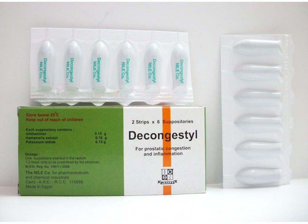 Decongestyl suppository لعلاج البروستاتا والقضاء على البكتيريا والفطريات في المعدة