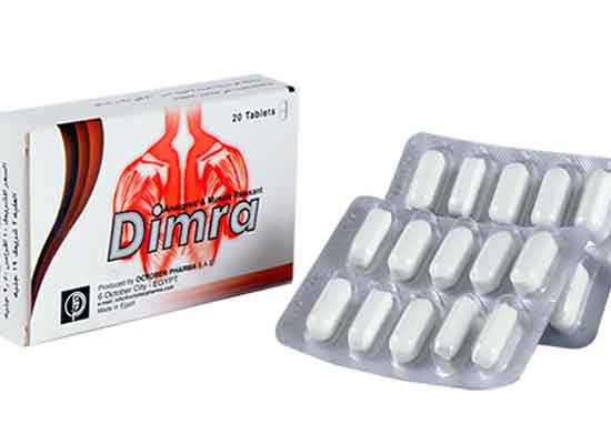 تعتبر أقراص ديمرا من أشهر أدوية إرخاء العضلات وعلاج آلام توتر العضلات