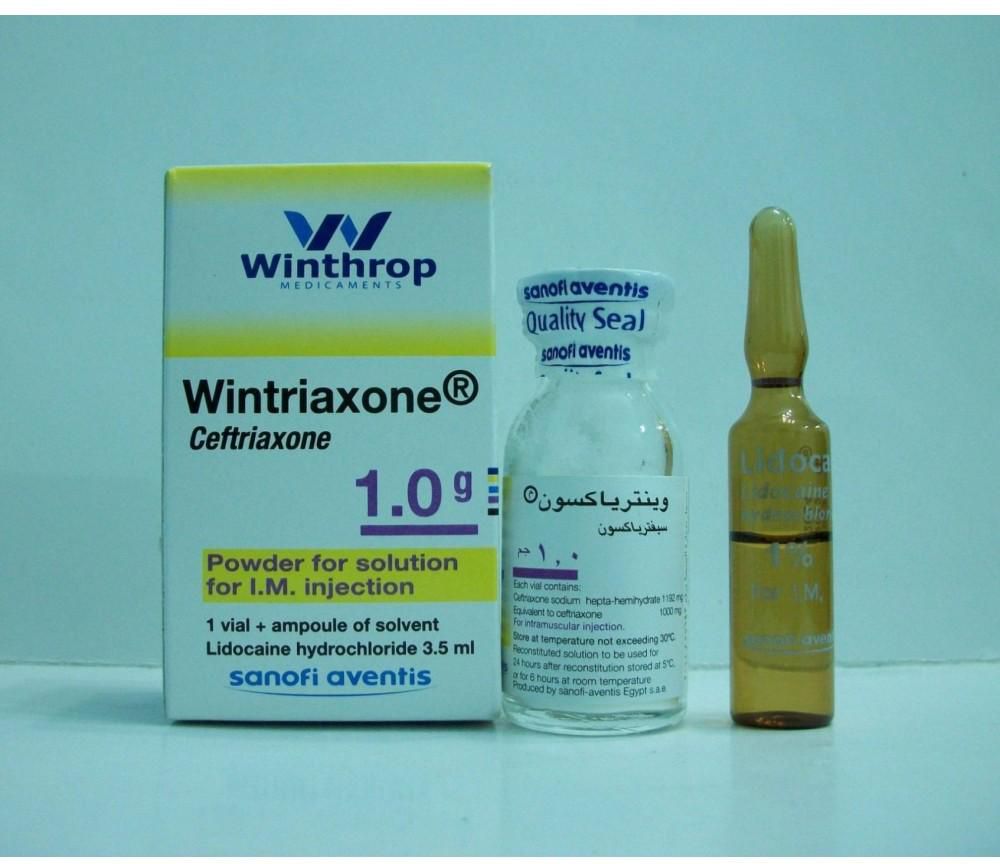 حقن وينترياكسون هو  أجود مضاد حيوي لعلاج أمراض الجهاز التنفسي
