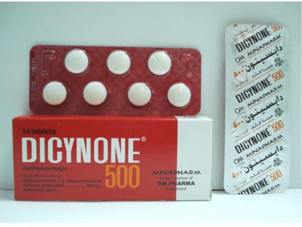 وأشهر عقار ديسينون Dicynone يوقف نزيف الحيض ووقف النزيف بشكل عام