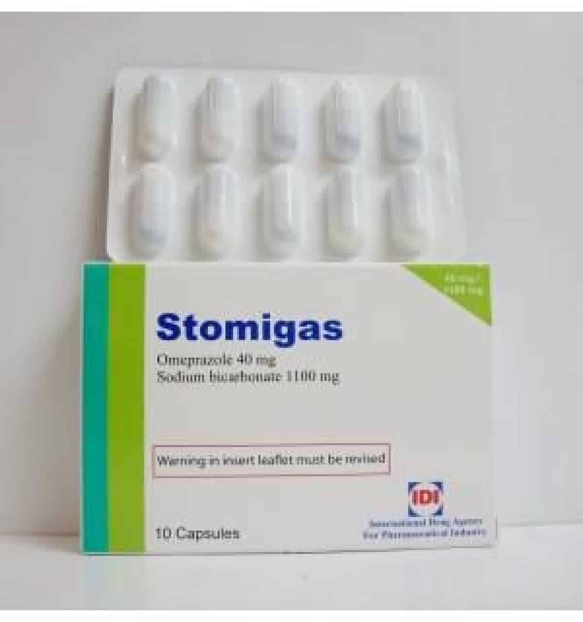 دواء ستوميغاس Stomigas لعلاج قرحة المعدة والحموضة وحرقة المعدة