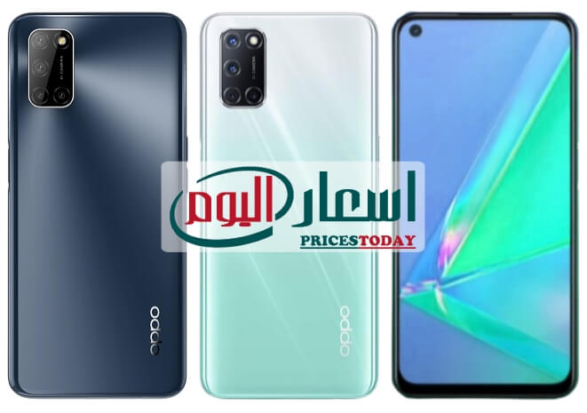 سعر Oppo A52  في مصر لعام 2021