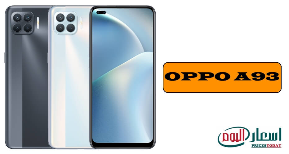 سعر Oppo A93  في مصر لعام 2021