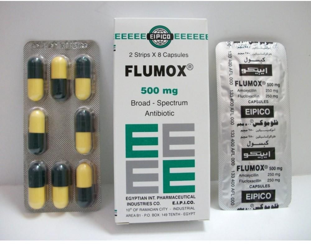 مضاد حيوي فلوموكس فعال في علاج التهابات الجهاز التنفسي والتهاب الحلق