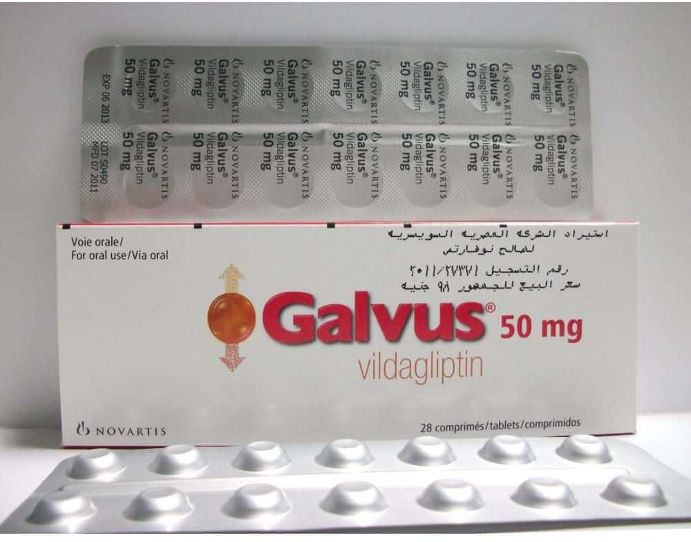 تعد حبوب Galvus فعالة في علاج حالات مرض السكر من الصنف او النوع 2