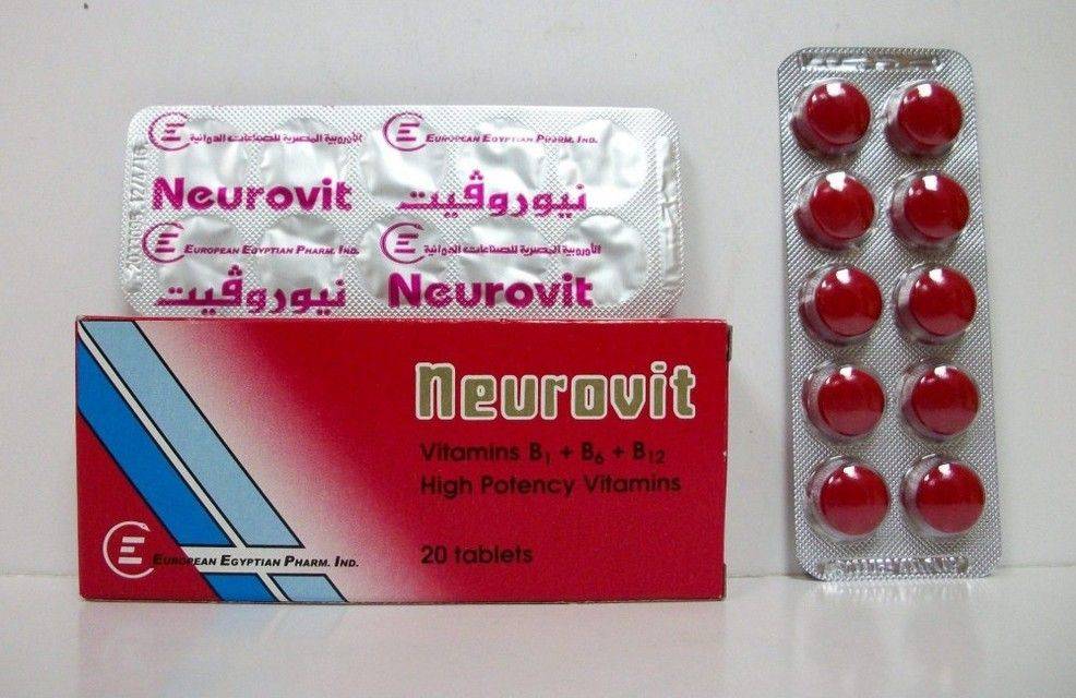 تعويض نقص فيتامين ب مع نيوروفيت المتوفر على مظهر حقن وأقراص