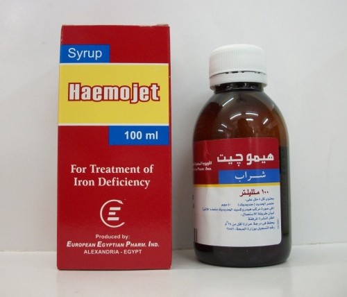 تعويض نقص الحديد في الجسم بالمكمل الغذائي الشهير Haemojet