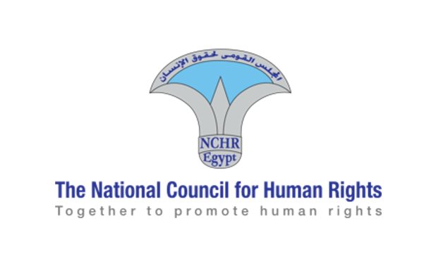 شعار المجلس القومي لحقوق الإنسان (NCHR)