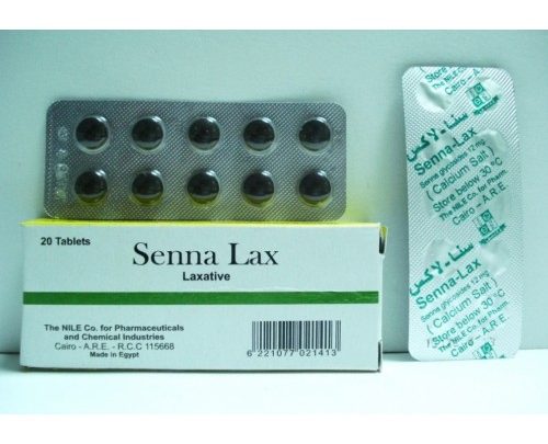 اقراص سينا ​​لاكس ملينة فعالة في علاج الامساك الشديد