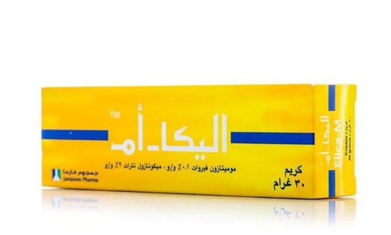 علاج سريع للالتهابات ومشاكل الجلد باستخدام كريم اليكا ام الشهير في مصر