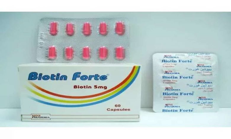 قلل من مشاكل الشعر والأظافر مع Biotin Forte ، المكمل الغذائي الشهير