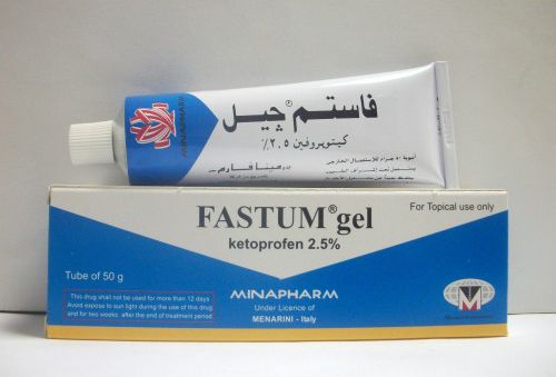 Fastum Gel هو مسكن موضعي ومضاد للألم الروماتيزمي