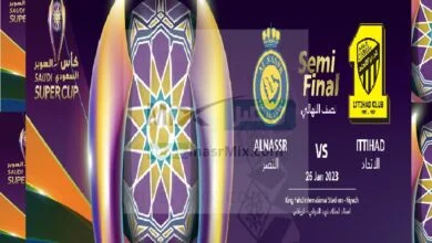 رابط" حجز تذاكر مباراة النصر والاتحاد في نصف نهائي كأس السوبر al-ittihad VS al-nassr - مصر مكس