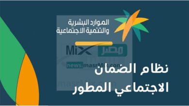 أخبار الضمان الاجتماعي .. خبر حزين لهذه الفئات من مستفيدى الضمان الاجتماعي بانقطاع الدعم