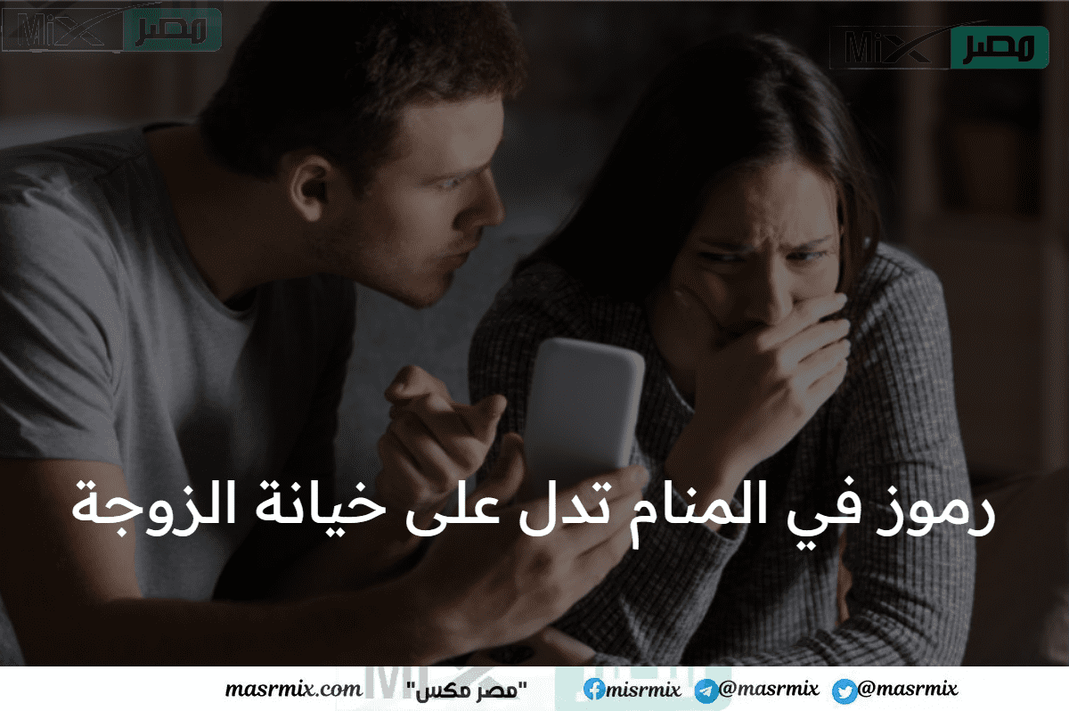 الزوج لزوجته النكاح في المنام للعزباء