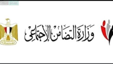 ما هي خطوات الإستعلام عن بطاقة الخدمات المتكاملة 2023؟ وزارة التضامن الاجتماعي تُجيب