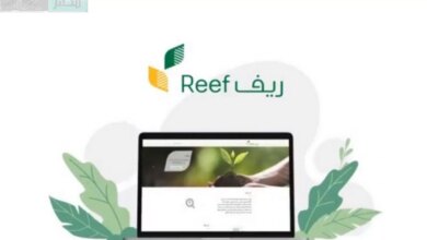 ماهي شروط دعم ريف وطريقة التسجيل في البرنامج؟ وزارة الزراعة والبيئة توضح